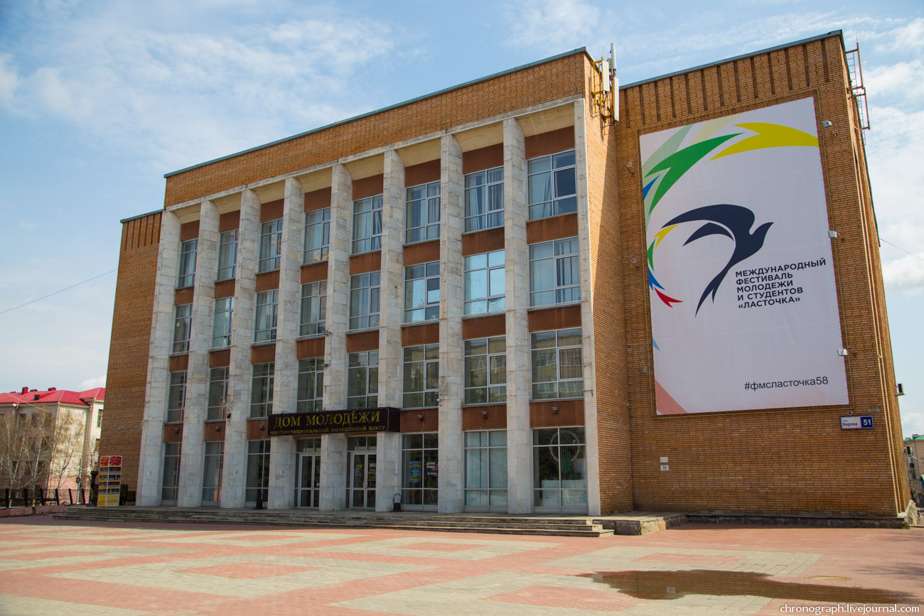 Penza (Пенза)